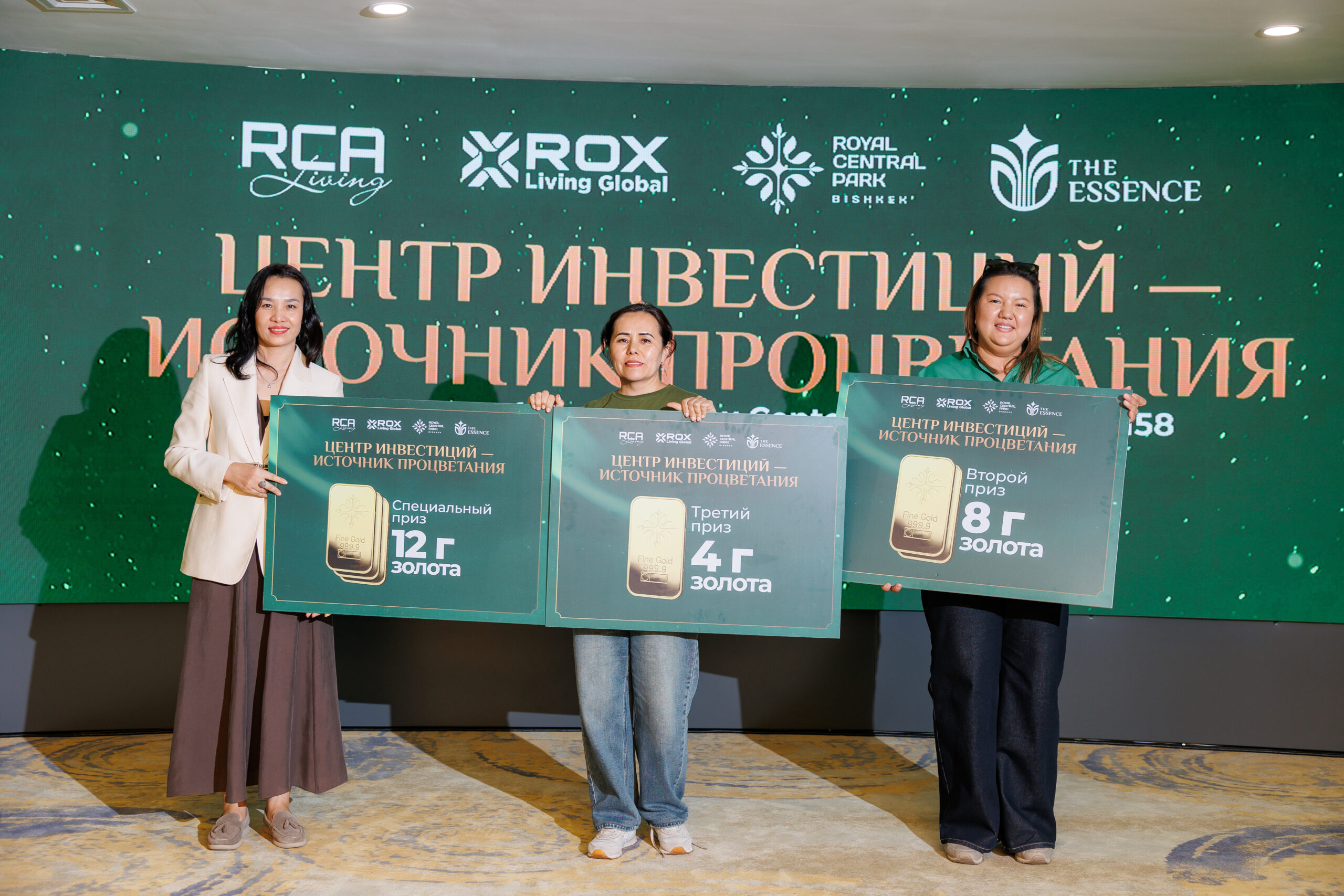 ROYAL CENTRAL PARK долбоорунда батирлер боюнча келишимдердин кескин өсүшү — 2026-жылдын 4-апрелиндеги иш-чаранын жыйынтыгы